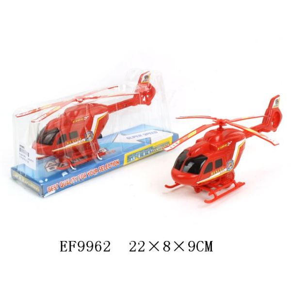 直升机 拉线 直升机 塑料