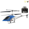 2.4G飞机 遥控 直升机 电能 3.5通 灯光 主体包电，遥控器不包电 带陀螺仪 塑料