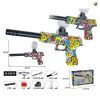 格洛克枪带USB线,菠萝瓶,转换配件,消音器,水弹 3色 水弹 电动 手枪 包电 实色间喷漆 塑料