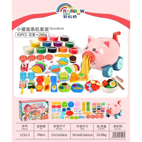 43(pcs)小猪面条机套装 塑料