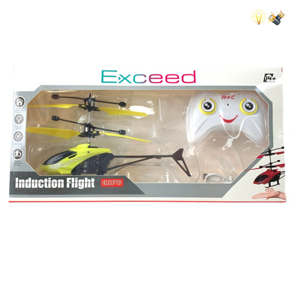 双模飞机带USB 遥控 感应 直升机 电能 灯光 主体包电，遥控器不包电 塑料