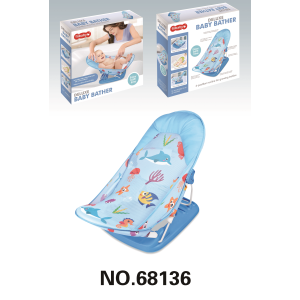 带枕头婴儿洗澡椅 摇椅 塑料