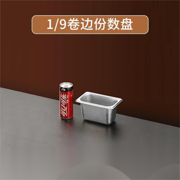 1/9不锈钢食盆0.9L 单色清装 金属