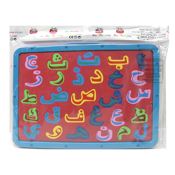 阿拉伯文创意写字板 白板 双面 塑料