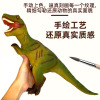 巨兽龙剑龙恐龙套装带ic 静态 声音 不分语种IC 包电 搪胶