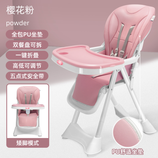 儿童餐椅 单色清装 塑料