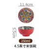 4.5英寸伊斯迪尔系列石纹汤碗 单色清装 陶瓷