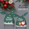 50PCS 13.5*22圣诞方格糖果袋 杏仁饼/通心粉包装 单色清装 塑料