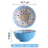 6英寸波西米亚系列石纹汤碗 单色清装 陶瓷