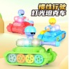 儿童趣味益智玩具公仔坦克 3色 惯性 万向 灯光 包电 塑料