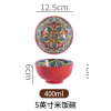 4.5英寸伊斯迪尔系列石纹汤碗 单色清装 陶瓷