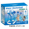水上篮球架带篮球板+2pcs球套装 塑料