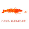 红虾（中） 塑料