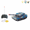 tank with charger