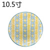 10.5寸盘子 陶瓷