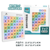 数字华容道7X7-彩色磁力款 华容道 塑料