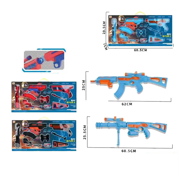 磁性玩具组合枪 电动 机枪 实色 塑料