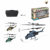 阿帕奇直升机带USB线 3色 遥控 仿真 2通 主体包电，遥控器不包电 塑料