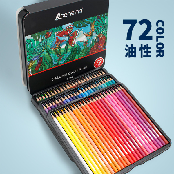 72色彩铅六角杆油性彩色铅笔 混色 塑料