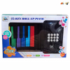25键彩虹钢琴带USB 仿真 声音 不分语种IC 可插电 塑料