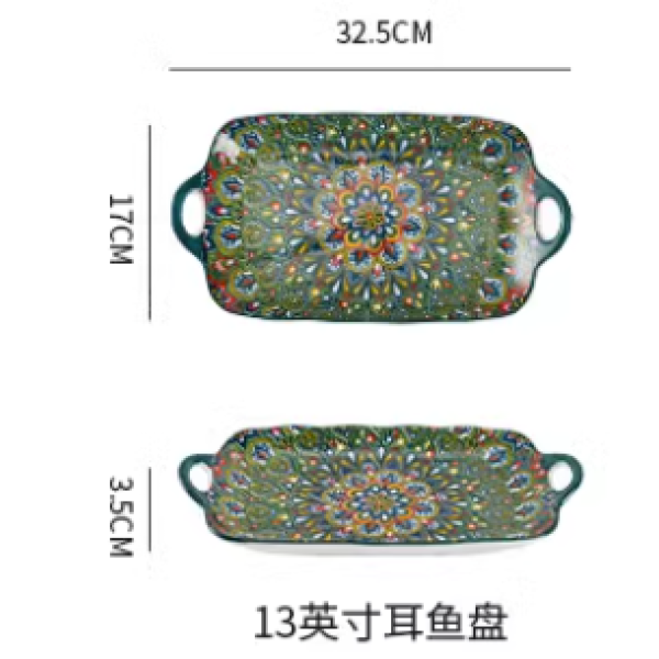 13英寸翡翠翎系列双耳盘 单色清装 陶瓷