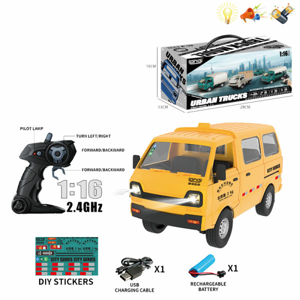 城市小微面包车带USB线 遥控 1:16 5通 灯光 声音 不分语种IC 主体包电，遥控器不包电 黑轮 塑料
