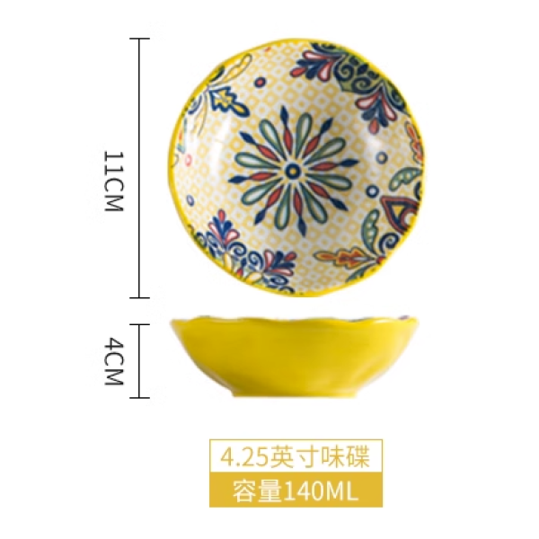 4.25英寸米罗阳光系列石纹碟 单色清装 陶瓷
