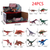 24PCS 12款式恐龙 塑料