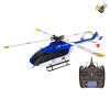四旋翼直升机-单机带主风叶,螺丝刀,大齿轮,充电器 遥控 仿真 直升机 6通 包电 塑料