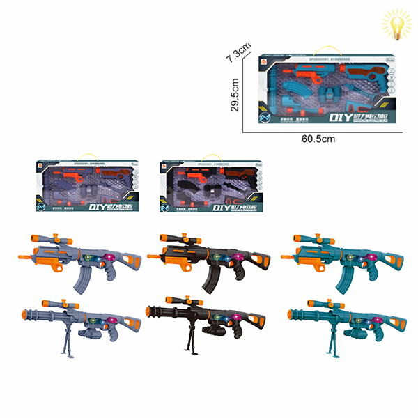 磁性玩具组合枪 电动 机枪 灯光 实色 塑料