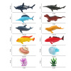 2款10只海洋动物套 塑料