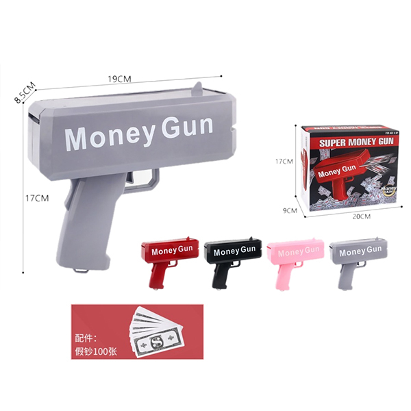 灰色Money Gun 喷钱枪带纸币 纸弹 手枪 实色 塑料