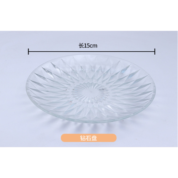 6寸钻石水果盘圆形透明玻璃餐盘【15*15*1.8CM】 单色清装 玻璃