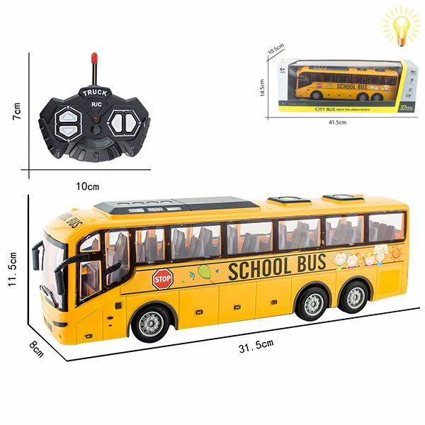 巴士校车 遥控 1:16 4通 学校 灯光 塑料