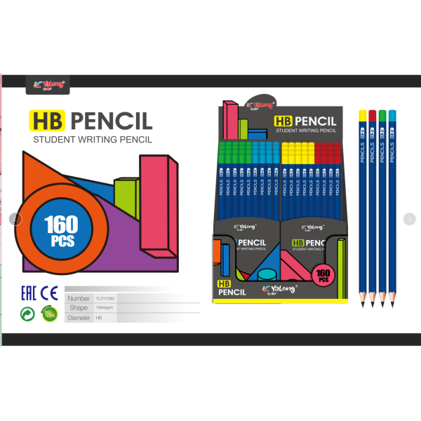 HB铅笔 单色清装 木质
