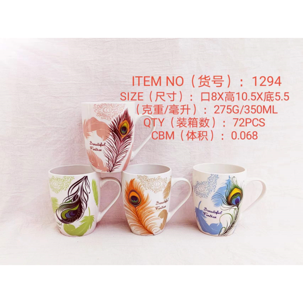 350ML陶瓷杯  混款 陶瓷