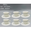 陶瓷咖啡杯6杯6碟套装【250CC】 单色清装 陶瓷
