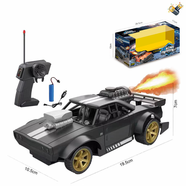 喷雾车带USB线 遥控 1:20 5通 主体包电，遥控器不包电 黑轮 塑料