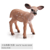 公白尾鹿（光面） 塑料