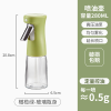 家用厨房喷油壶按压式橄榄油喷油瓶【280ML】 绿色 单色清装 玻璃