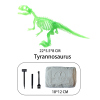 考古大化石夜光拼装恐龙套装（三角龙）  塑料