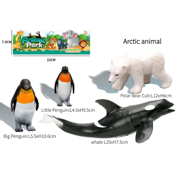 4款式北极动物