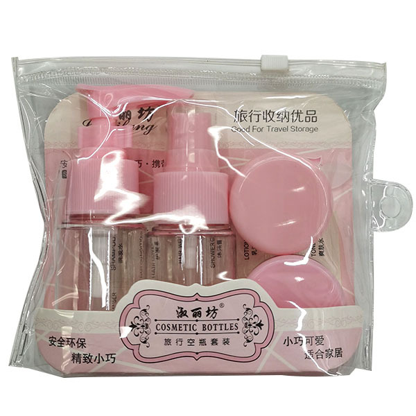 4pcs 粉色旅行空瓶套装 塑料