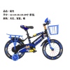 儿童14寸高碳钢车架山地车自行车闪光辅助轮 单色清装 塑料