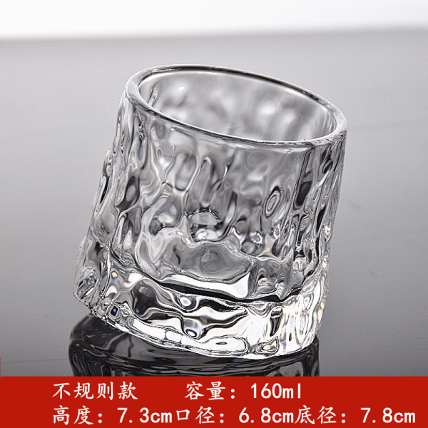 玻璃威士忌洋酒白兰地异形树皮纹摇摇杯【160ML】 单色清装 玻璃