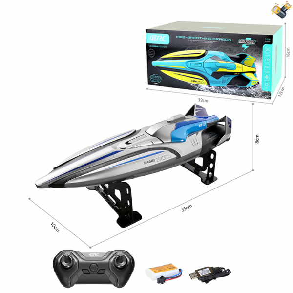 双桨船（中尺寸）带USB 2色 遥控 4通 主体包电，遥控器不包电 喷漆 塑料
