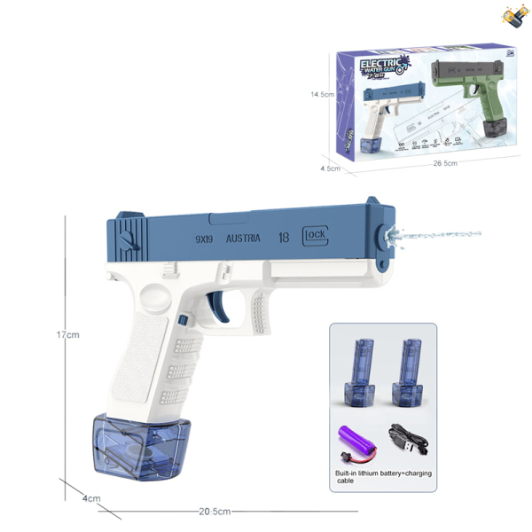 格洛克电动水枪-双弹夹带USB线 包电 塑料