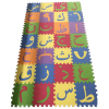 28pcs EVA拼图地垫(28片阿拉伯文字母) 塑料