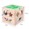 木制15孔形状积木智力盒 木质