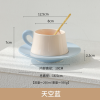 马卡龙色系清新陶瓷咖啡杯碟套装【260ML】 单色清装 陶瓷